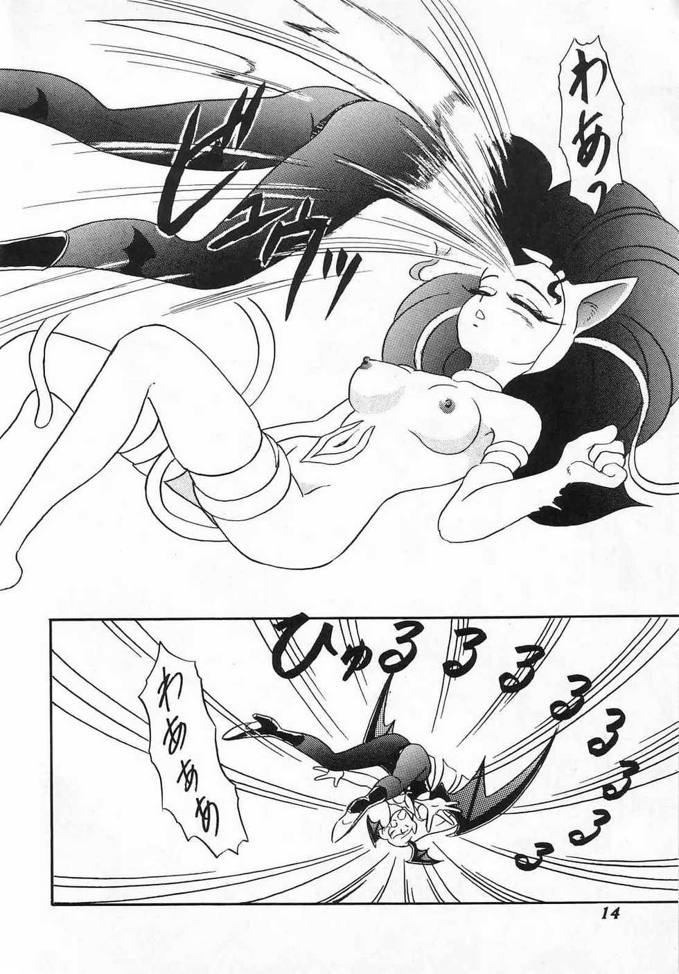 (C47) [Chandora & LUNCH BOX (Makunouchi Isami)] Lunch Box 10 - Lunch Time 2 (Darkstalkers, Bishoujo Senshi Sailor Moon) - Page 14