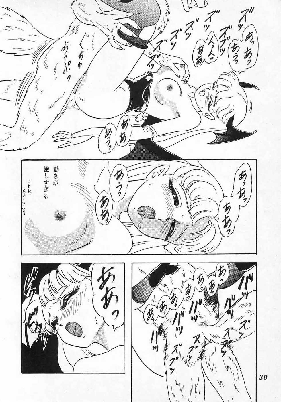 (C47) [Chandora & LUNCH BOX (Makunouchi Isami)] Lunch Box 10 - Lunch Time 2 (Darkstalkers, Bishoujo Senshi Sailor Moon) - Page 30