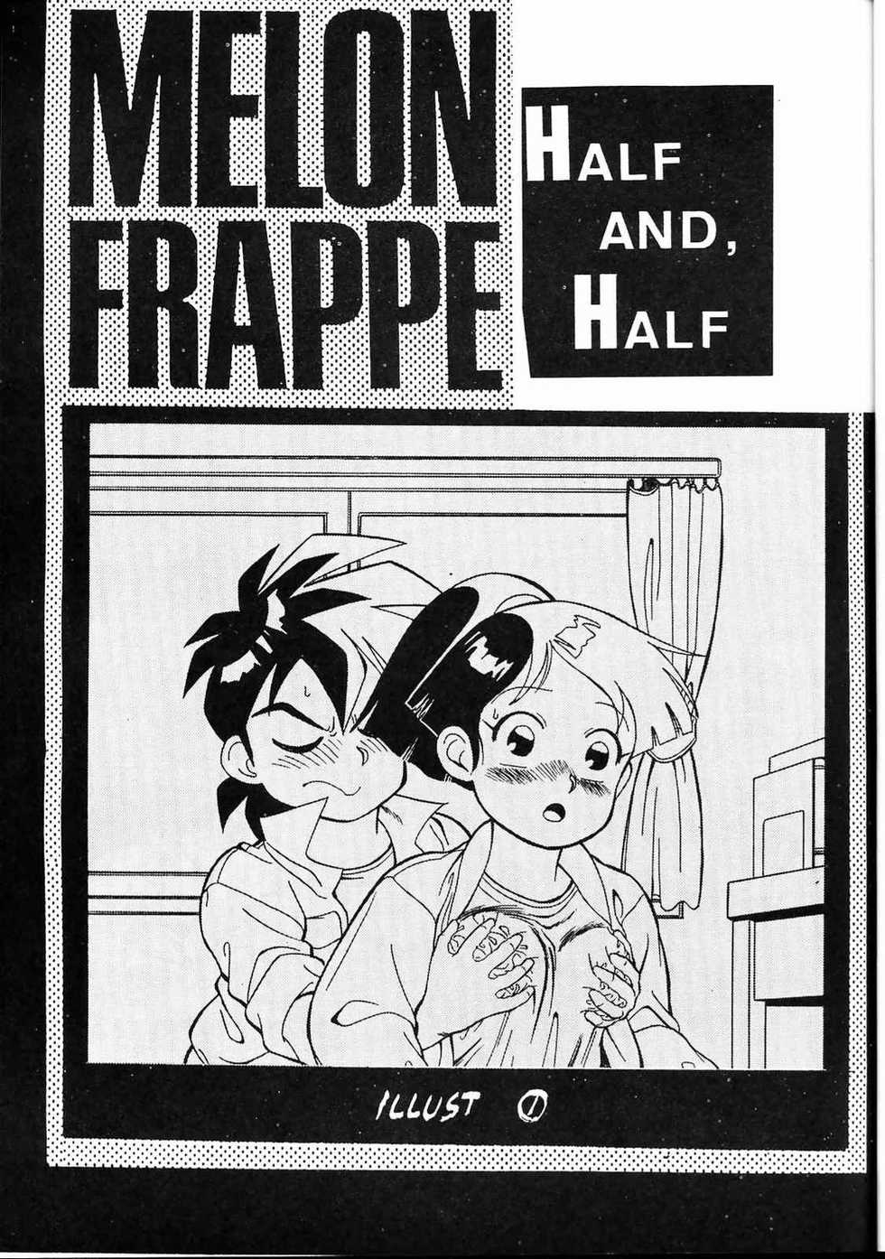 (C42) [Art=Theater (Fred Kelly)] M.F.H.H 2 (Various) - Page 12