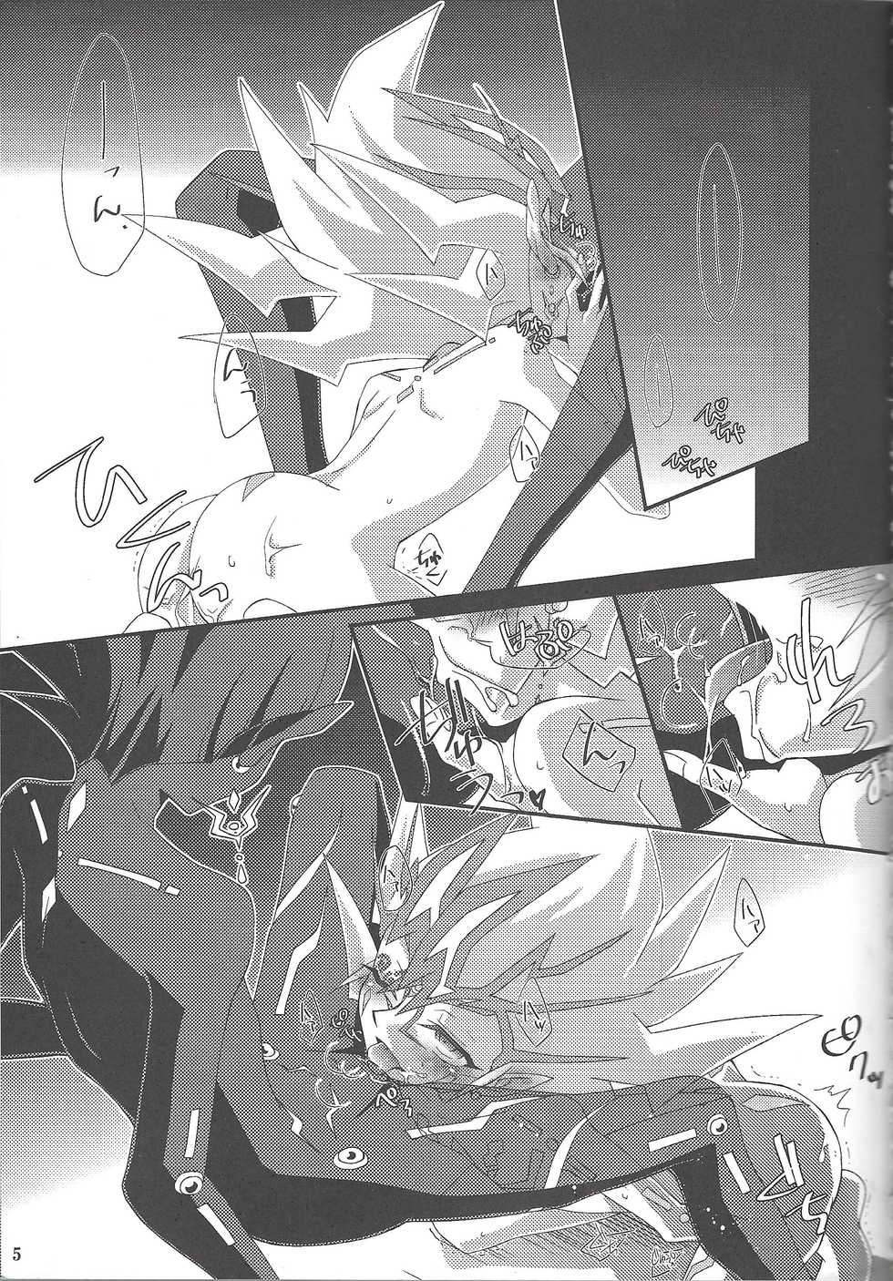 (Sennen Battle Phase 7) Buttobi❤︎ (Yu-Gi-Oh! ZEXAL) - Page 6