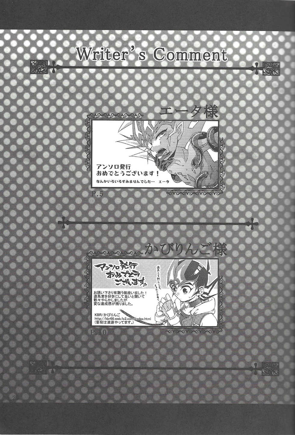 (Sennen Battle Phase 7) Buttobi❤︎ (Yu-Gi-Oh! ZEXAL) - Page 26