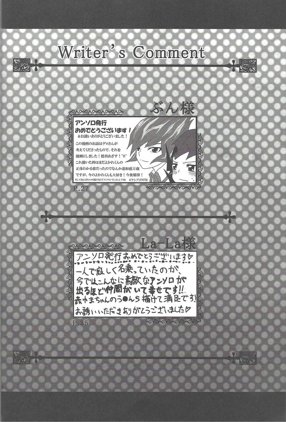 (Sennen Battle Phase 7) Buttobi❤︎ (Yu-Gi-Oh! ZEXAL) - Page 27