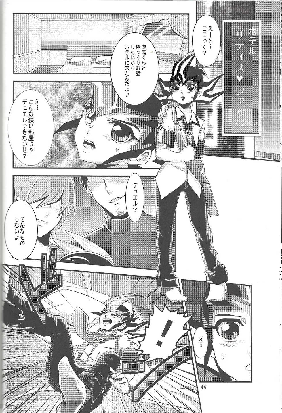 (Sennen Battle Phase 7) Buttobi❤︎ (Yu-Gi-Oh! ZEXAL) - Page 37