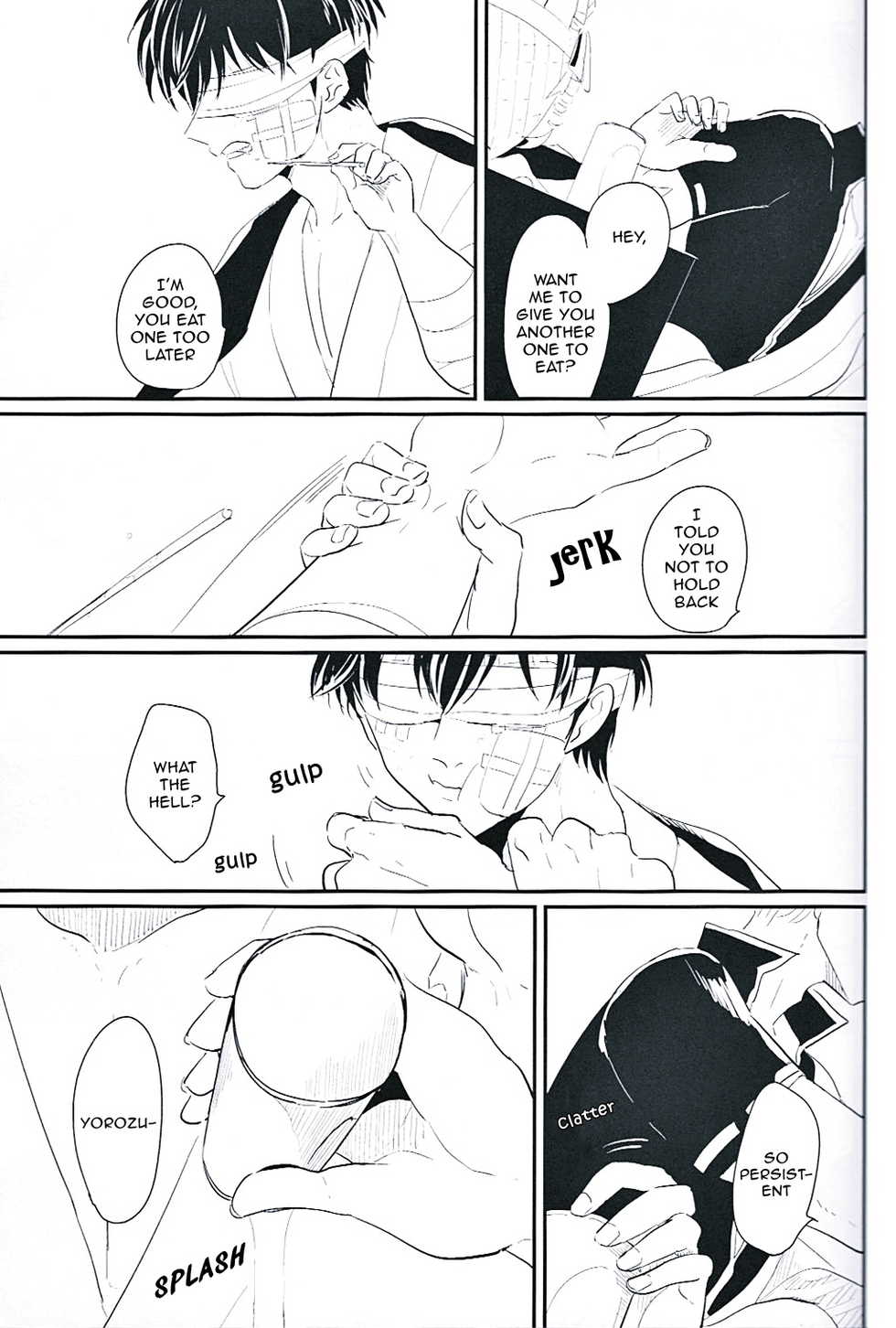 [Paraiso (Harada)] Me Yami Otoko (Gintama) [English] [Nogitsune] - Page 12