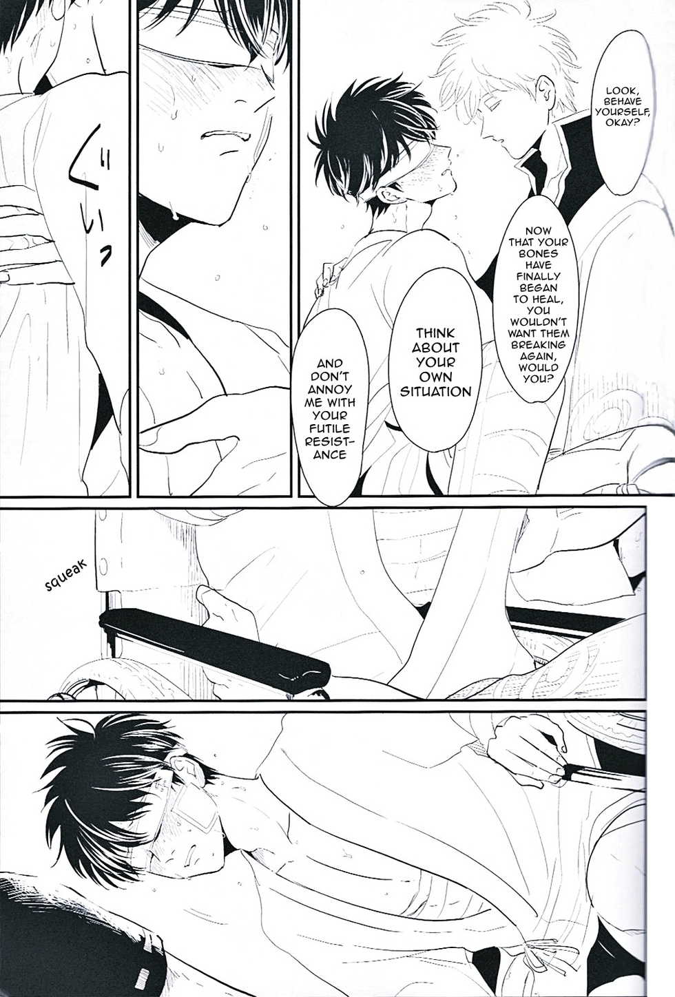 [Paraiso (Harada)] Me Yami Otoko (Gintama) [English] [Nogitsune] - Page 24