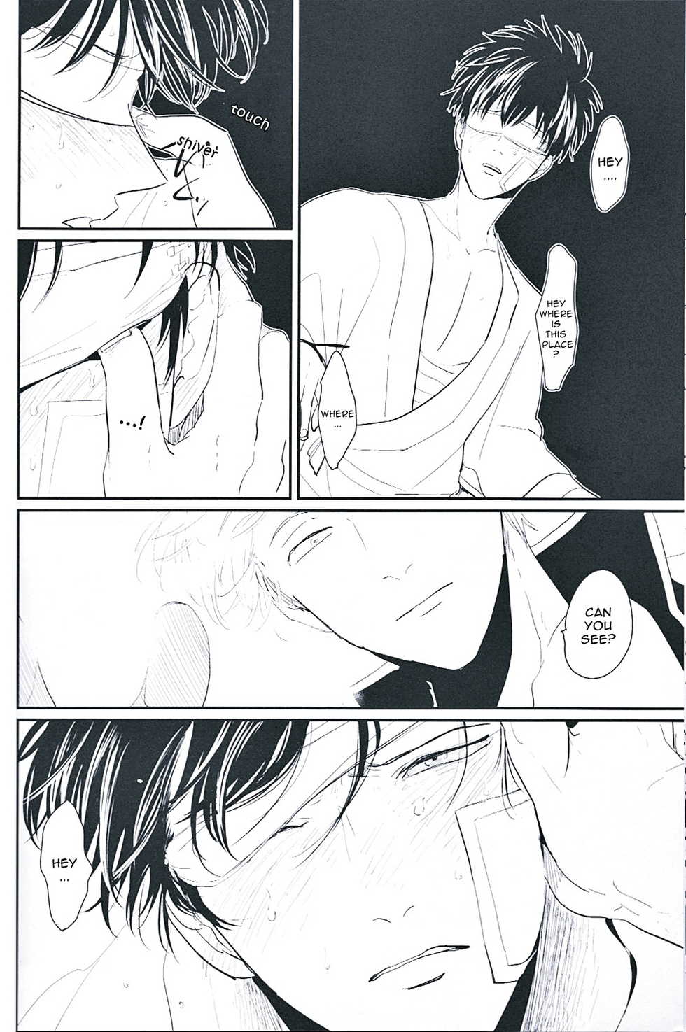 [Paraiso (Harada)] Me Yami Otoko (Gintama) [English] [Nogitsune] - Page 27