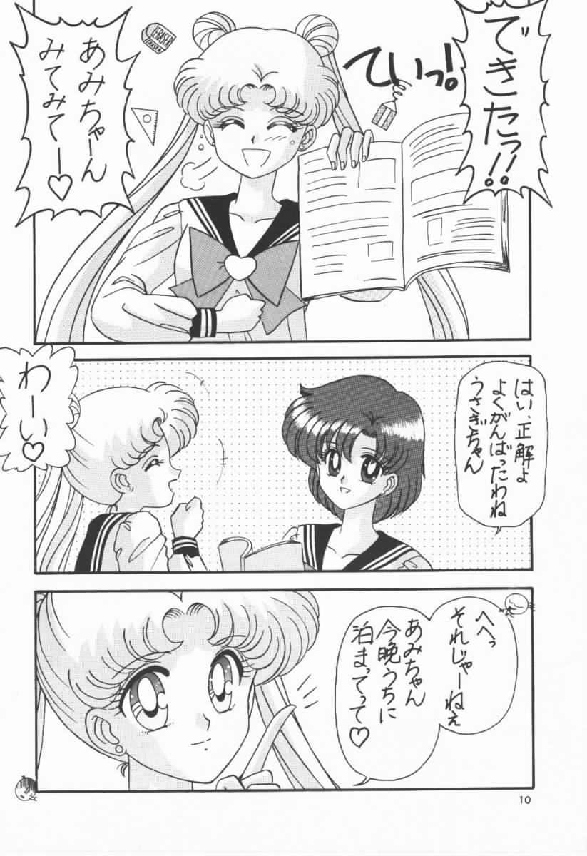 [Bousou!! Fuhatsudan (Takai Biki)] Master Plan (Bishoujo Senshi Sailor Moon) - Page 9
