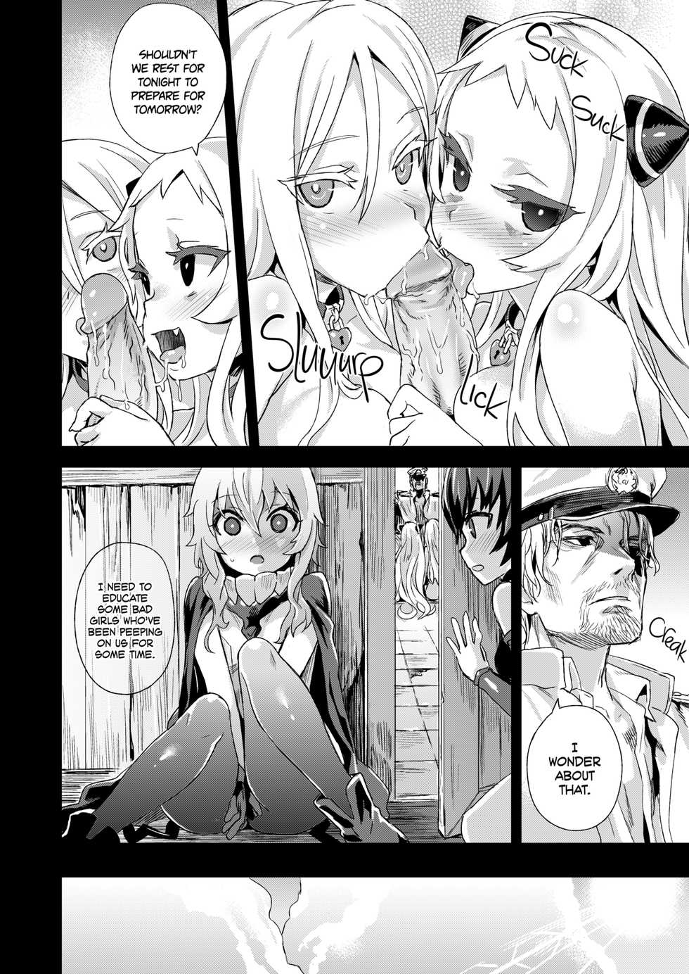 [Fatalpulse (Asanagi)] VictimGirls 17 SOS -savage our souls- (Kantai Collection -KanColle-) [English] [2D-Market.com] [Decensored] [Digital] - Page 26