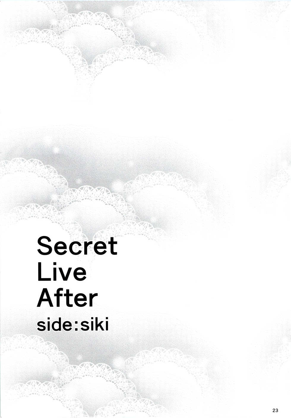 (C91) [Count2.4 (Nishi)] Secret Live After side:siki (THE IDOLM@STER CINDERELLA GIRLS) [Chinese] [丧尸汉化] - Page 22