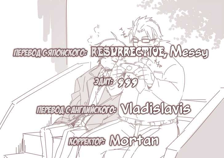 (C90) [Hamehame Service Area (Cr-R)] Hikigaya Hachiman no Houshi Katsudou Kiroku -Costume Play Hen- | Как Хикигая Хачиман Волонтёрствовал - Глава с Косплеем - (Yahari Ore no Seishun Love Come wa Machigatteiru) [Russian] - Page 23