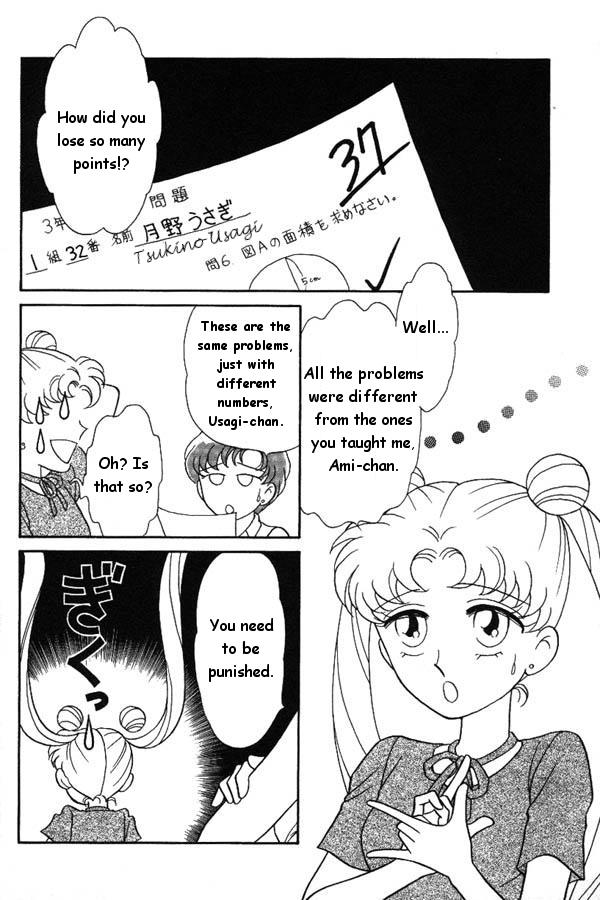 [Anthology] Lunatic Party 6 (Bishoujo Senshi Sailor Moon) [English] - Page 13
