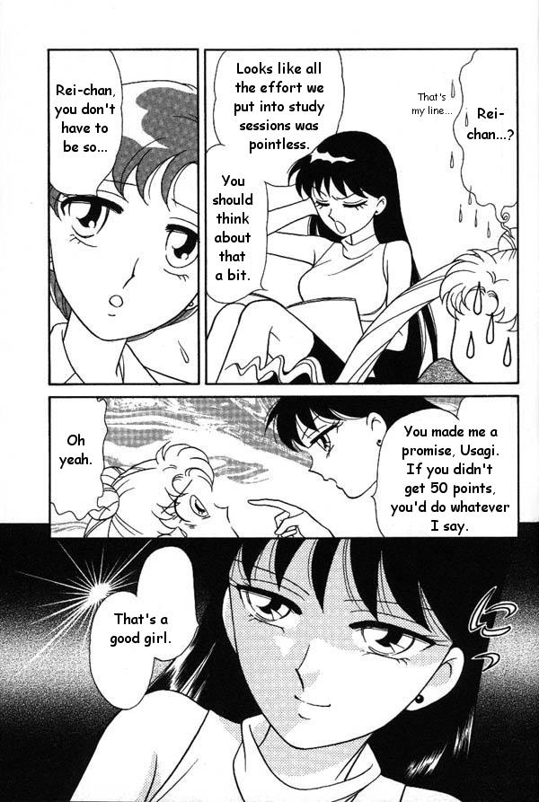 [Anthology] Lunatic Party 6 (Bishoujo Senshi Sailor Moon) [English] - Page 14