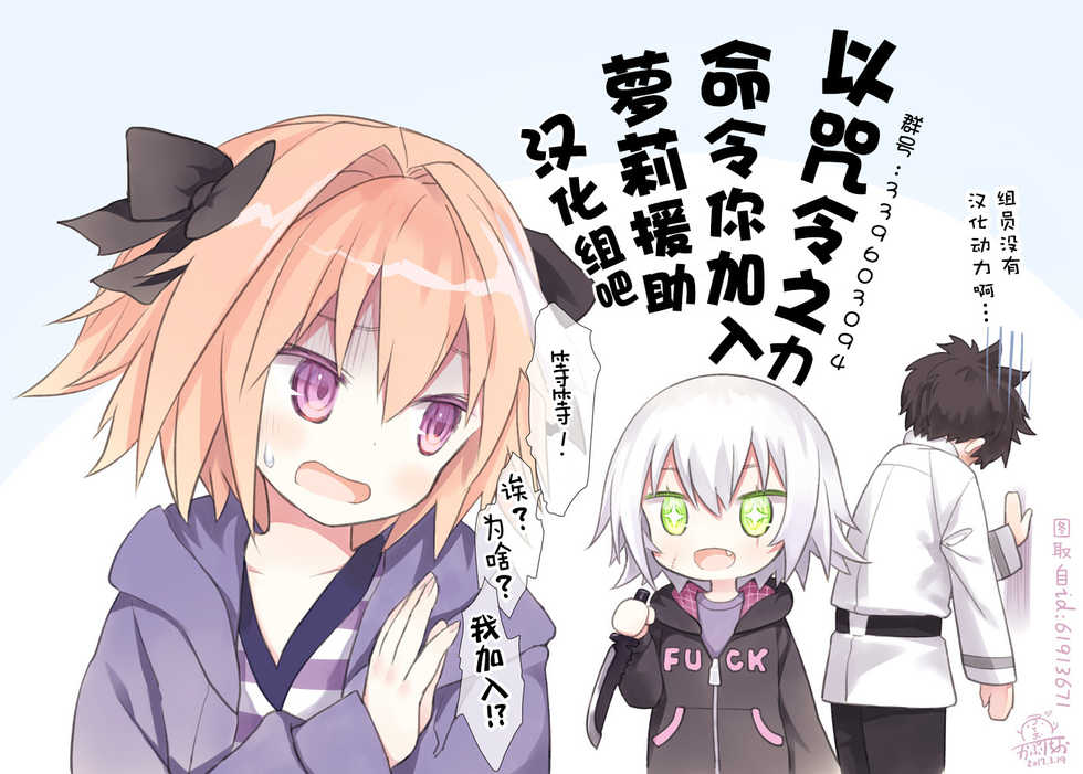 [Natsuki Kiyohito] Mukashi no Kizu Korekara no Kizu (COMIC LO 2017-08) [Chinese] [萝莉援助汉化组] [Digital] - Page 27