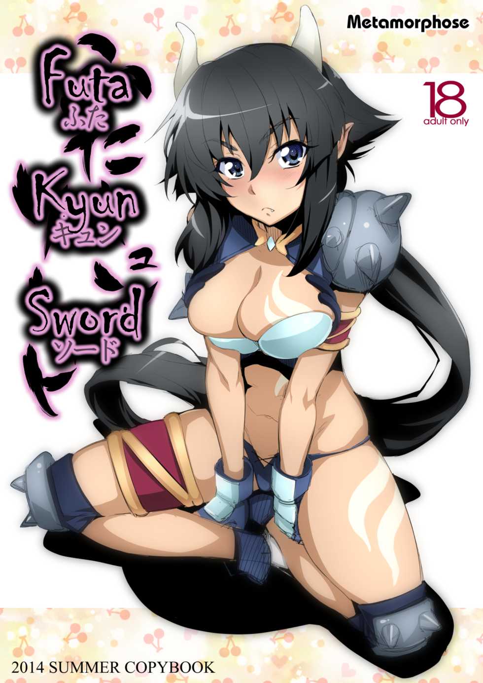 [Metamorphose (GUY)] Futa Kyun Sword (Momo Kyun Sword) [English] [q91] - Page 2