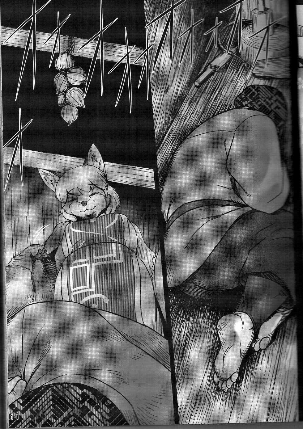 (C91) [Kitsunenomori (Various)] Touhou PLUMFUR FINAL | 잘자요 케모보테  (Touhou Project) [Korean] [LWND] - Page 10
