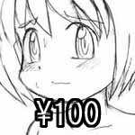 [COUNTER-CENSORSHIP (Ookami Uo)] Kyoudou Kichi - Counter-Censorship Botsu Rough-shuu - Page 2
