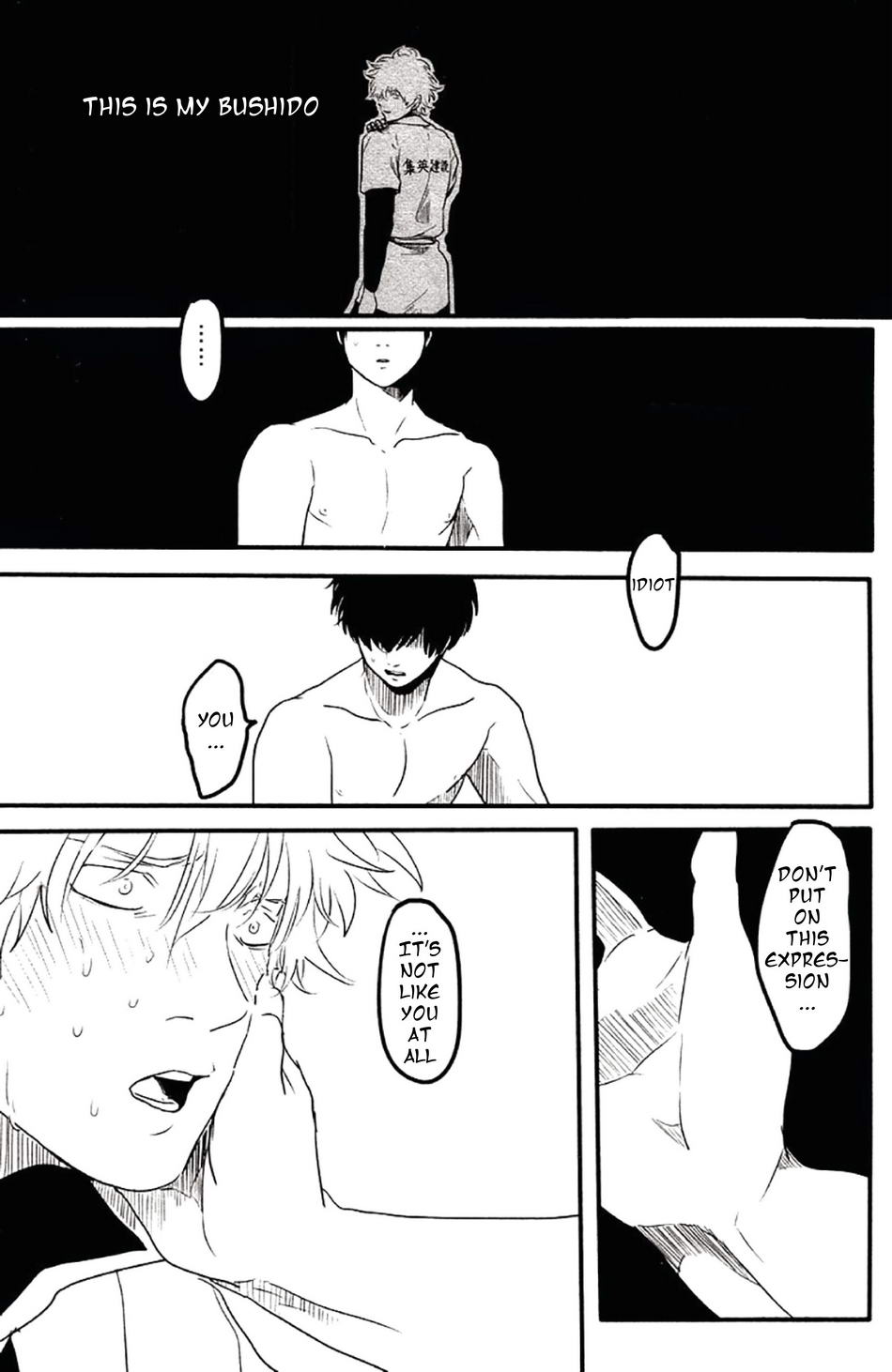 [Paraiso (Harada)] Perfume Panic (Gintama) [English] [Volleyowl] - Page 26