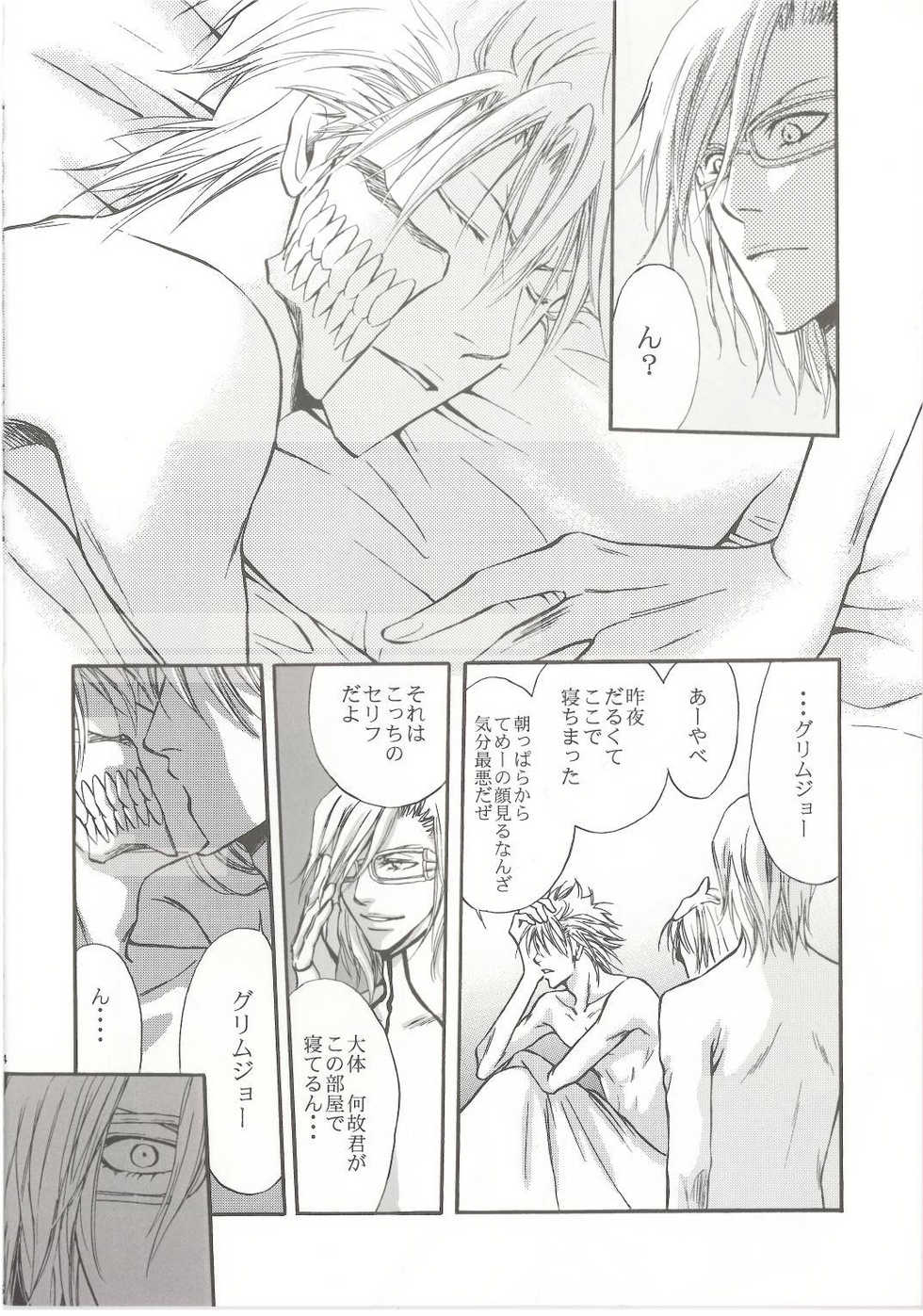 (SUPERKansai13) [Amainu (Naorin)] Brother Junbigou (Bleach) - Page 3