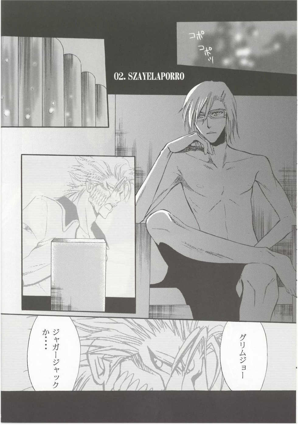 (SUPERKansai13) [Amainu (Naorin)] Brother Junbigou (Bleach) - Page 7