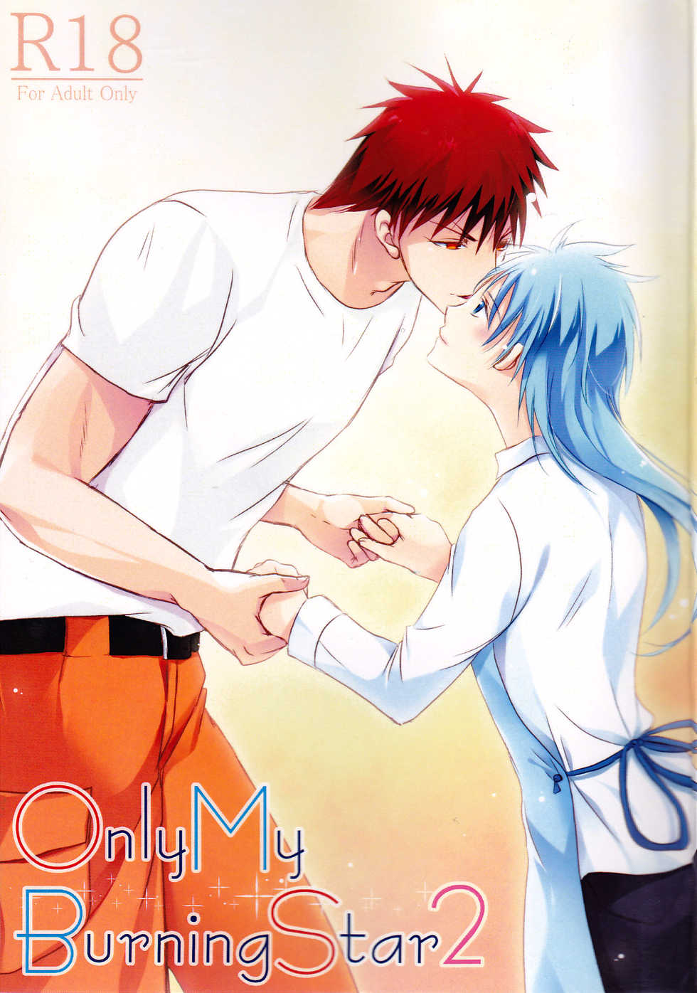 (Burning ★ Shake! 4) [Beni (Inoue Kiyoshi)] OnlyMyBurningStar2 (Kuroko no Basuke) [English] [biribiri] - Page 2