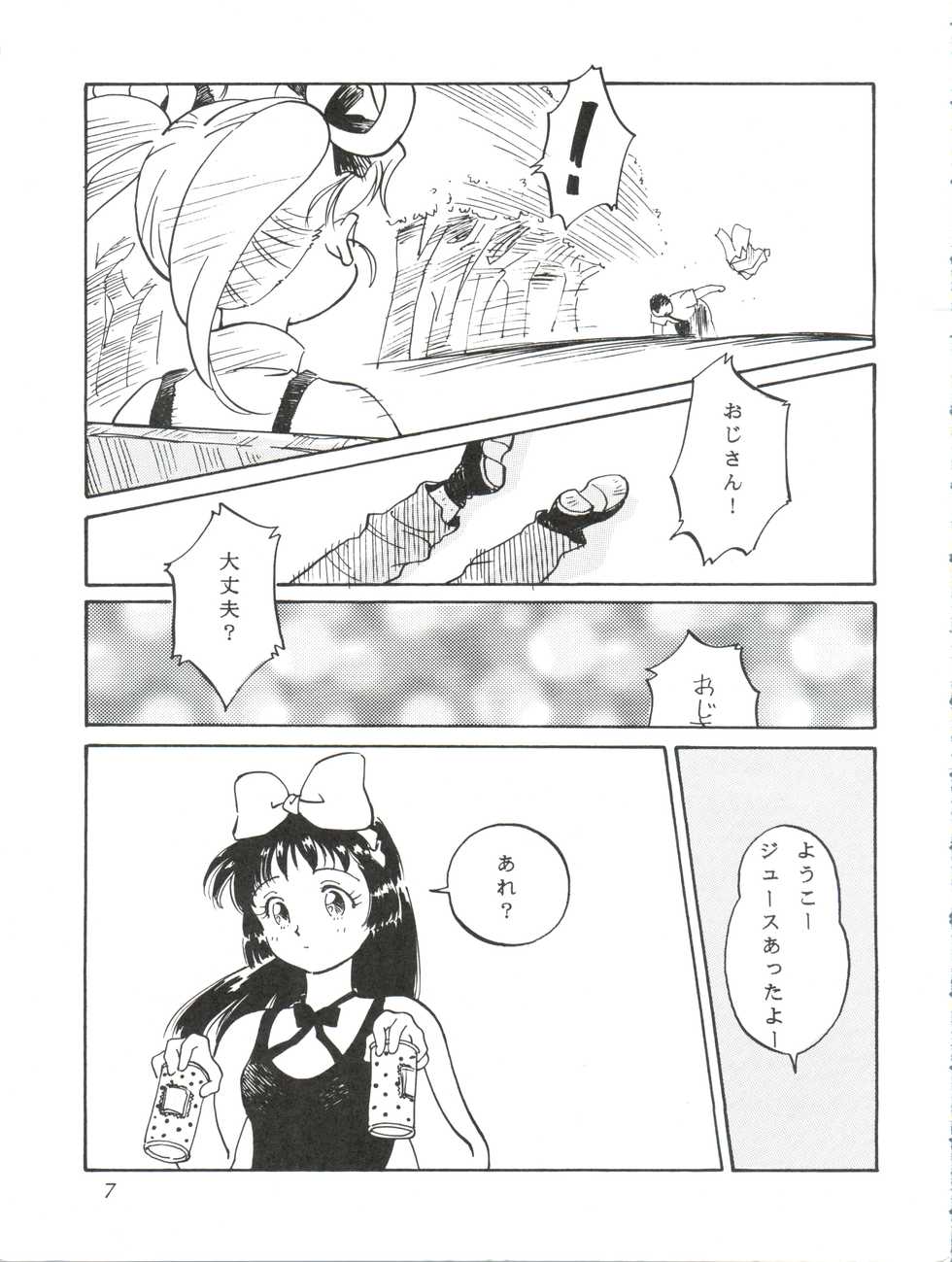 [Furi Furi Paradise (Yamanobe Kitta, Teruyama Momiji)] Paparinara Hirahi (Idol Tenshi Youkoso Yoko) - Page 6
