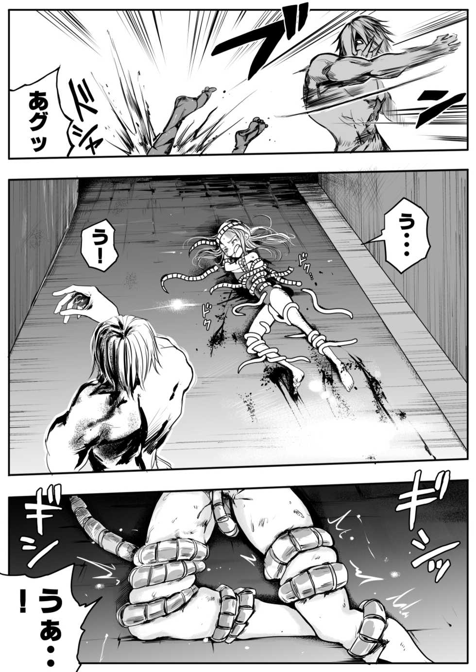 [Ichinichi Atelier (Himei Yoru)] Sukumizu Senshi Ryona Manga 2-kan - Page 19