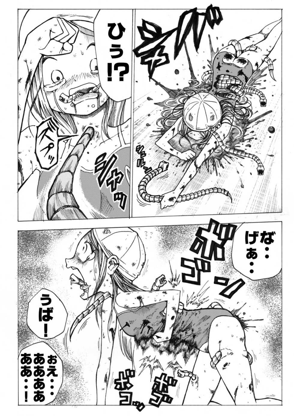 [Ichinichi Atelier (Himei Yoru)] Sukumizu Senshi Ryona Manga 2-kan - Page 25