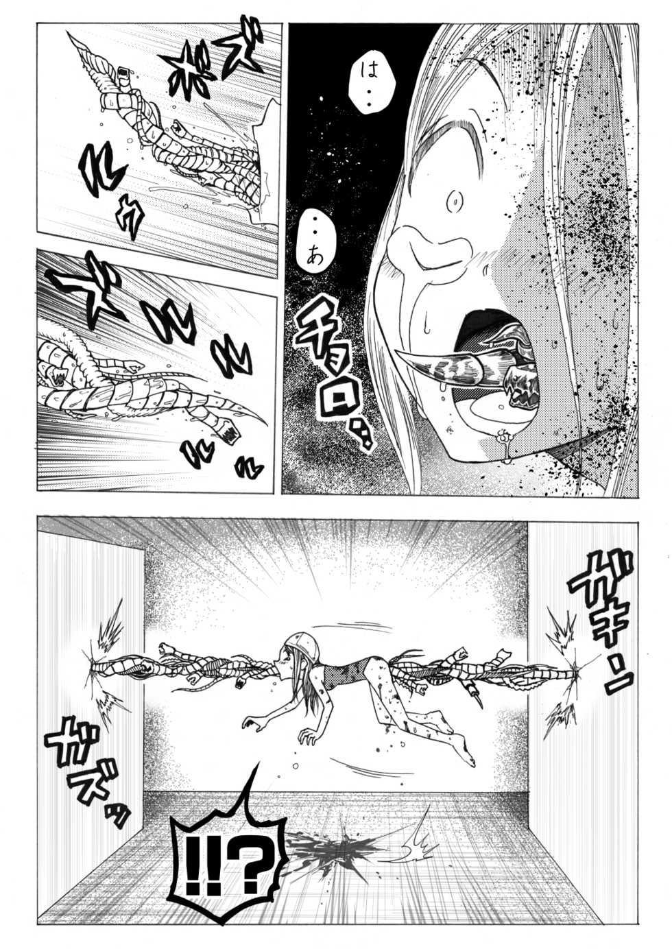 [Ichinichi Atelier (Himei Yoru)] Sukumizu Senshi Ryona Manga 2-kan - Page 27