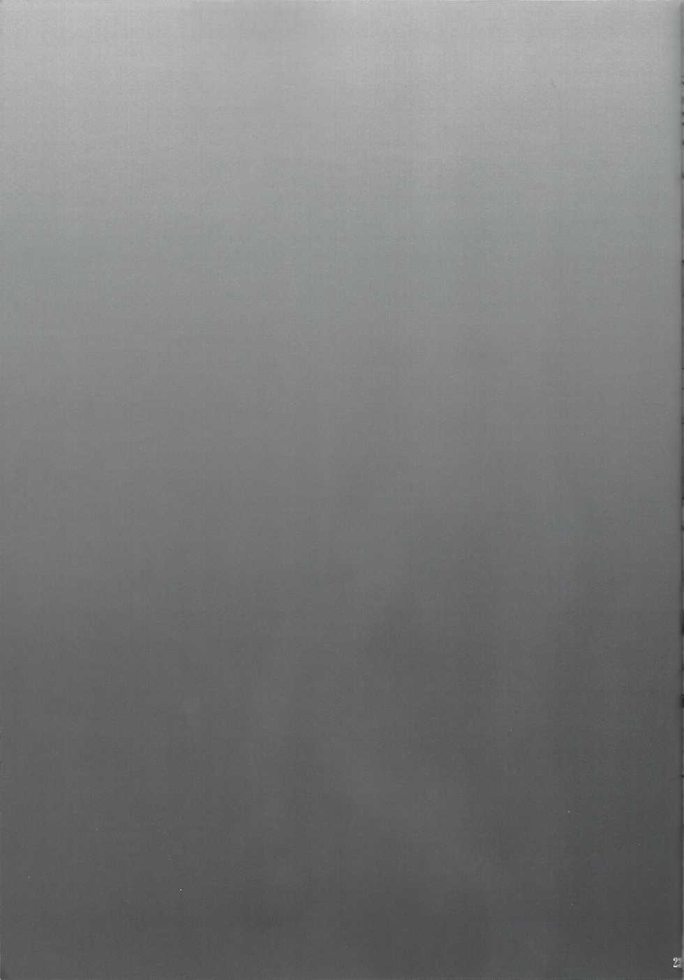 (Sennen Battle Phase 13) [Bon (Ibonnu)] Yuri-kun no Goraku Yuugi (Yu-Gi-Oh! ARC-V) - Page 22