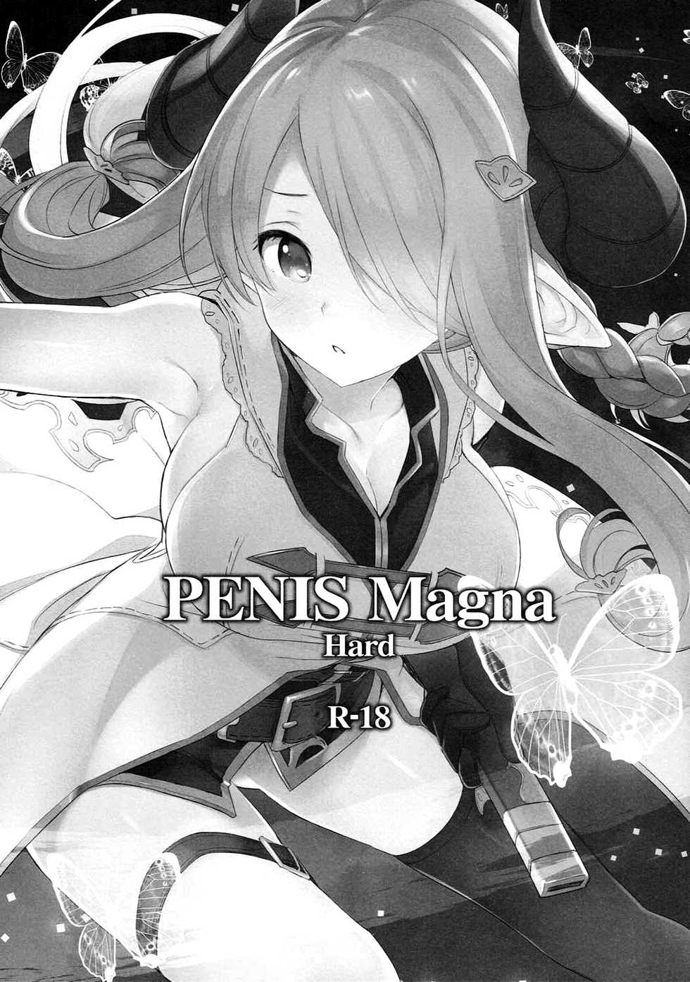 (C91) [WASABI (Tatami)] PENIS Magna Hard (Granblue Fantasy) [Korean] - Page 1