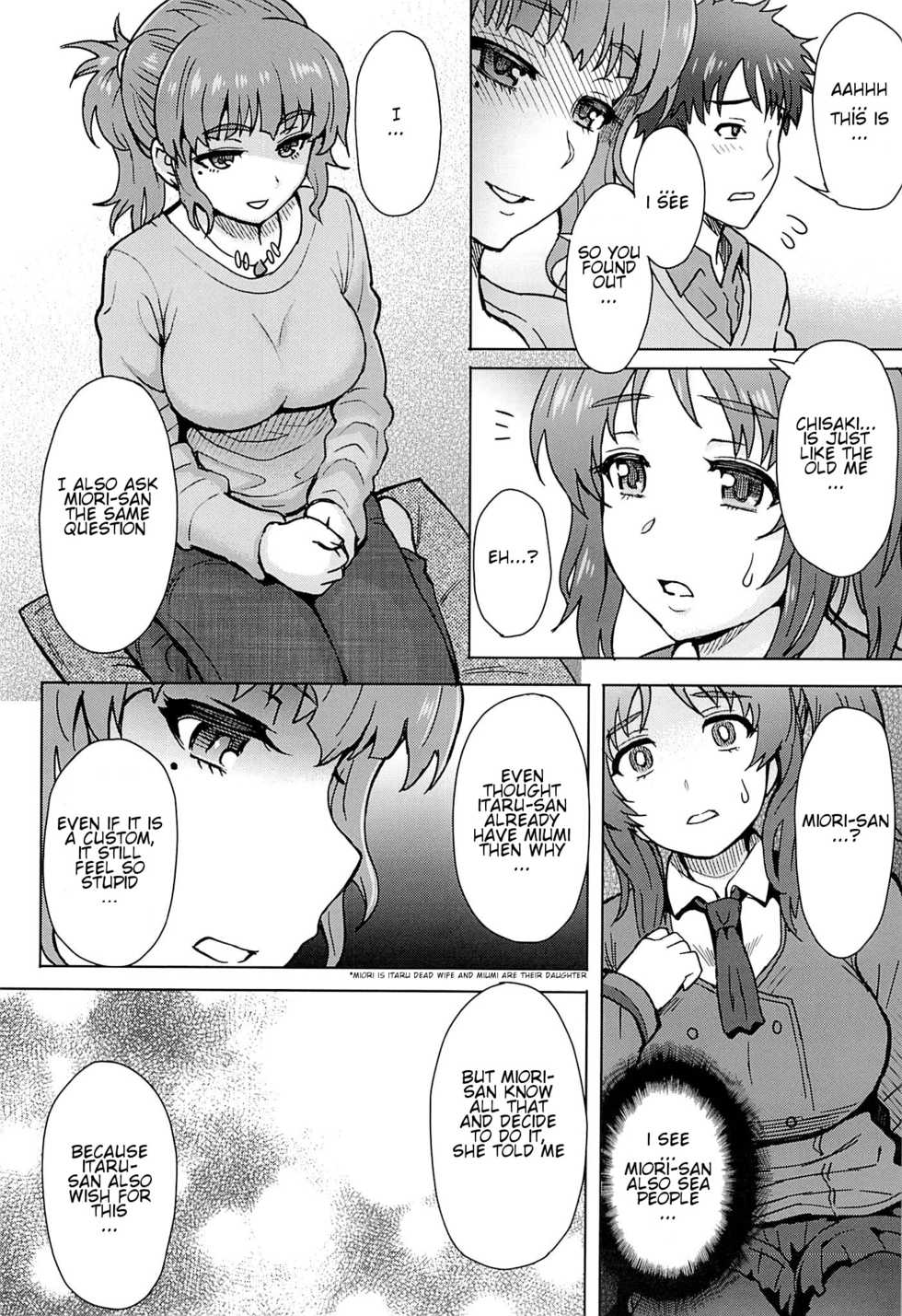 (C86) [Eight Beat (Itou Eight)] Watashi dake ga Shiawase ni Naccha Ikenai Riyuu... (Nagi no Asukara) [English] [giveme123] - Page 7