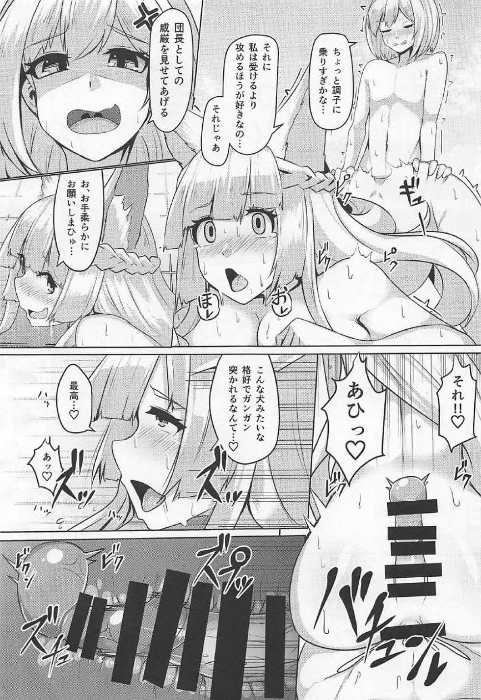 (C92) [Tendou (Tenken)] Kashira no Osenaka Onagashi Shimasu! (Granblue Fantasy) - Page 12