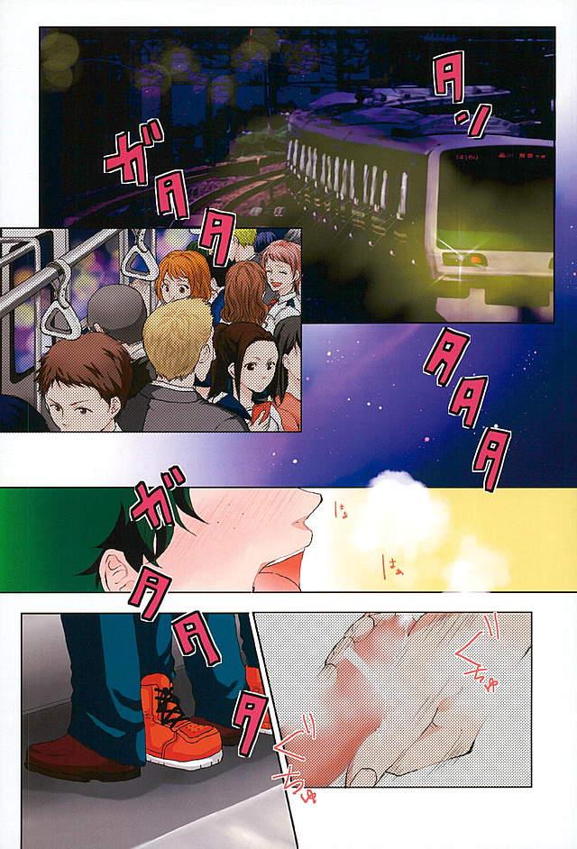 (Douyara Deban no Youda! 3) [Tamago Teikoku (Kimi)] Byousoku Blackout (Boku no Hero Academia) [English] - Page 2