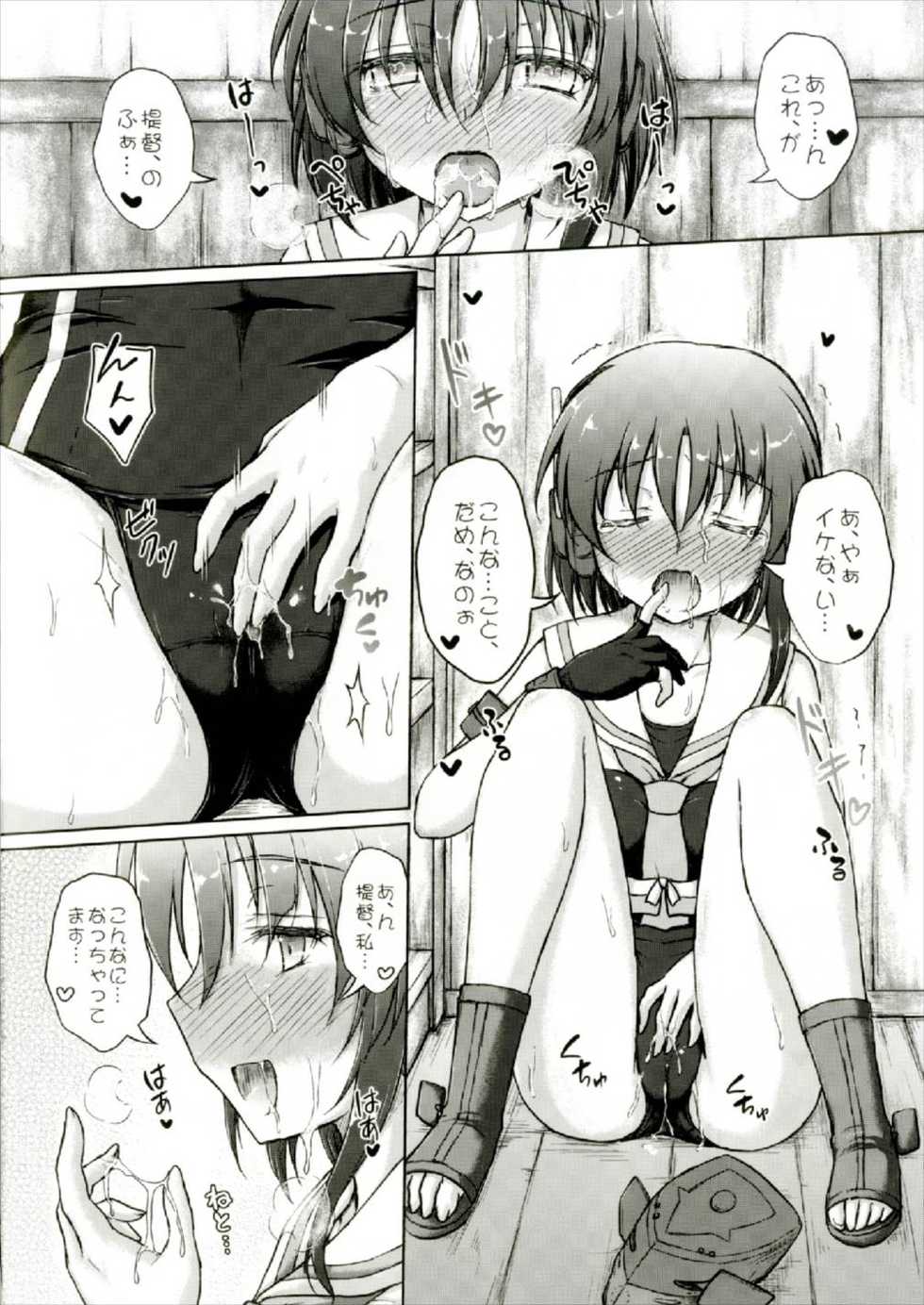 (C92) [Newtype Kenkyuujo (Kotowari)] 1414 Ni 13-Goro (Kantai Collection -KanColle-) - Page 10