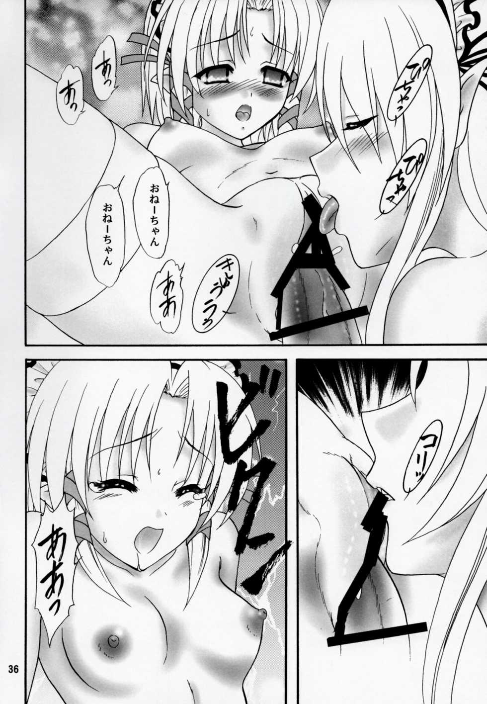 (C74) [Chandora, Lunch BOX (Makunouchi Isami, Aimirucha)] Lunch Box 95 - Kya Kya Kyaa (Shuffle!) - Page 35