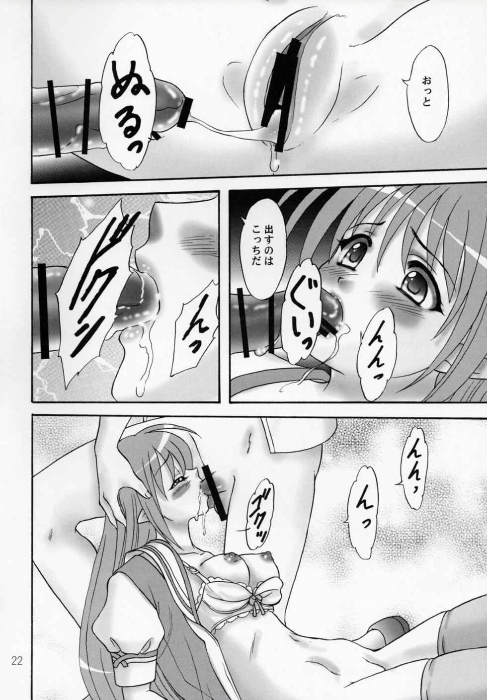(C76) [Chandora, Lunch BOX (Makunouchi Isami)] Lunch Box 100 - Kokoro, Kiseki (Shuffle!) - Page 21