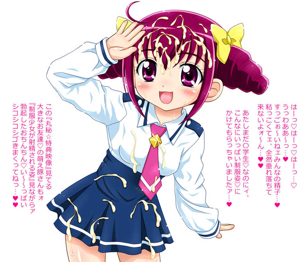 [Nekomeshiya] Ashikoki Pet Kira Dopyuu! ~J○ Shoujo ni "Tamatta Seieki" Renzoku Bukkake~ (Smile Precure!, Jewelpet Kira Deco!) - Page 29