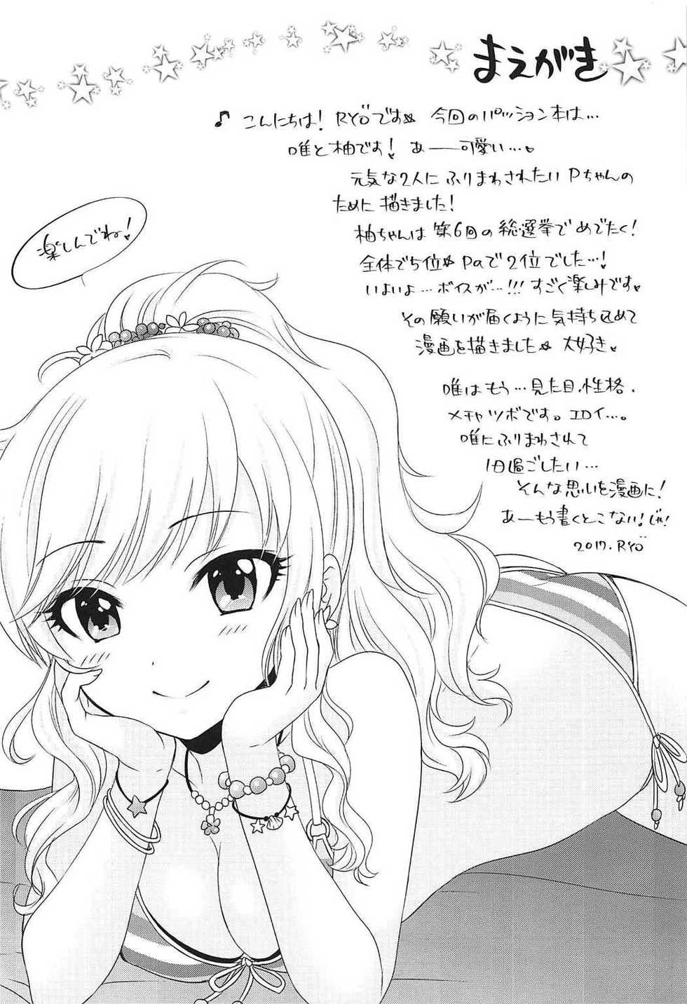 (C92) [SAILORQ2 (RYÖ)] TUTTI FRUTTI (THE IDOLM@STER CINDERELLA GIRLS) - Page 3