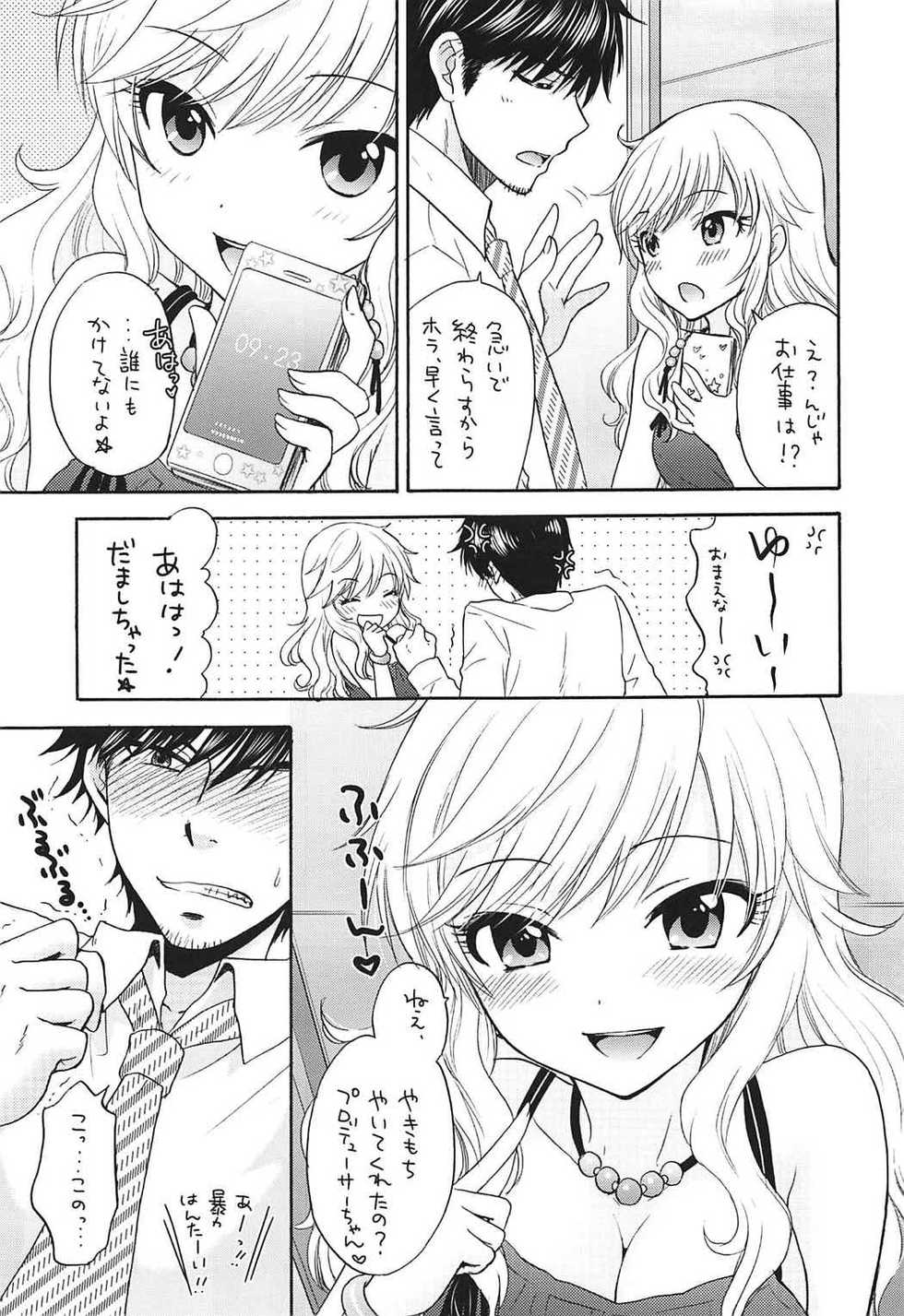 (C92) [SAILORQ2 (RYÖ)] TUTTI FRUTTI (THE IDOLM@STER CINDERELLA GIRLS) - Page 6
