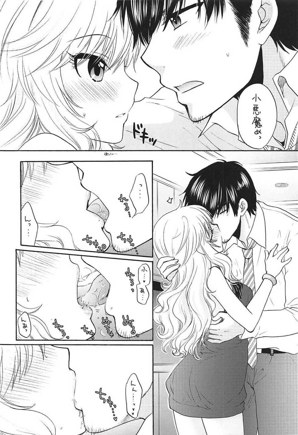 (C92) [SAILORQ2 (RYÖ)] TUTTI FRUTTI (THE IDOLM@STER CINDERELLA GIRLS) - Page 7