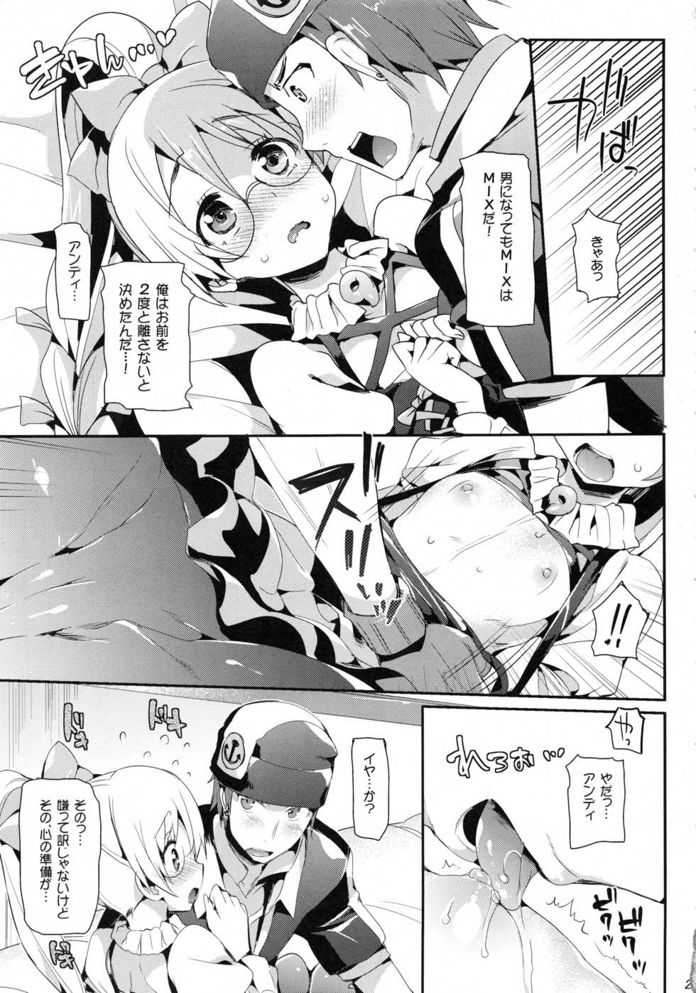 (C92) [Neko wa Manma ga Utsukushii (Hisasi)] Boku ni wa Lolicon no Kenri shika Nai (Boku wa Tomodachi ga Sukunai, Ore no Imouto ga Konna ni Kawaii Wake ga Nai, Aquarion Evol) - Page 23