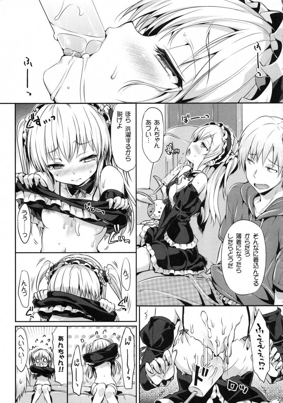 (C92) [Neko wa Manma ga Utsukushii (Hisasi)] Boku ni wa Lolicon no Kenri shika Nai (Boku wa Tomodachi ga Sukunai, Ore no Imouto ga Konna ni Kawaii Wake ga Nai, Aquarion Evol) - Page 29