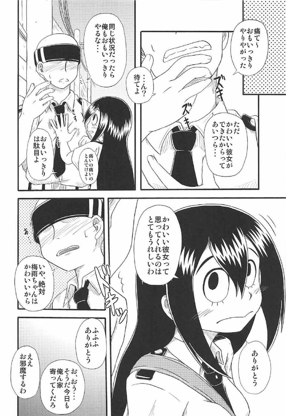 (C92) [Umikaidou (Nankai no Sizimi)] Shitsudo Kero Per (Boku no Hero Academia) - Page 5