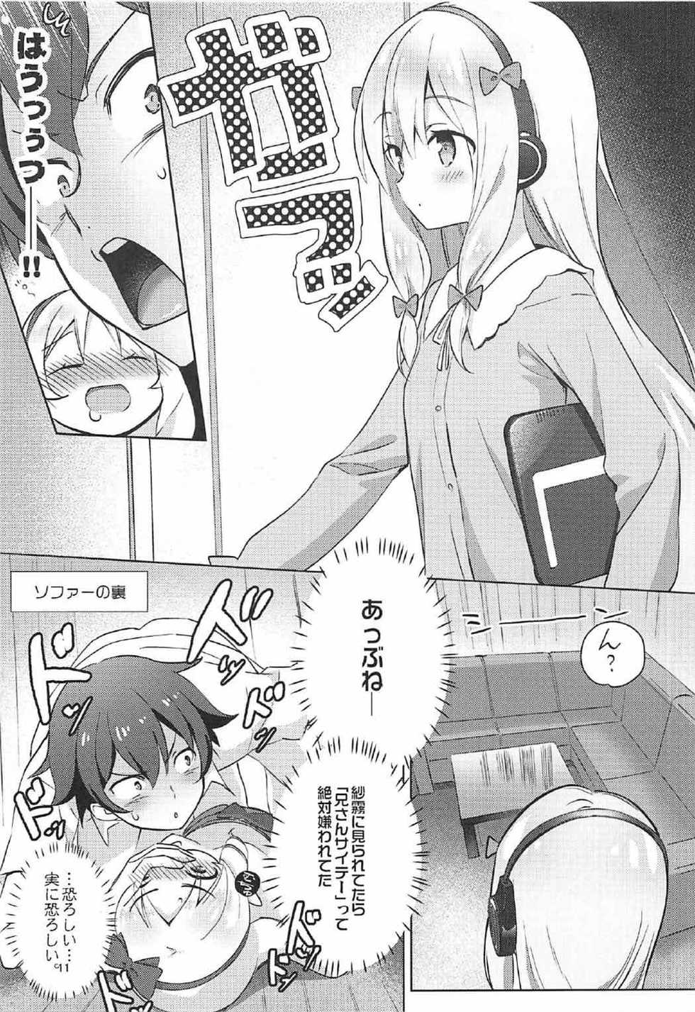 (C92) [Nijutteya (Youta)] Nijutteya-02 Yamada Elf Love Love Bon (Eromanga Sensei) - Page 10