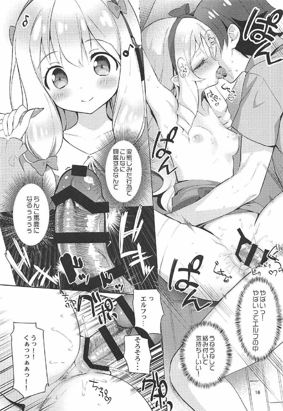 (C92) [Nijutteya (Youta)] Nijutteya-02 Yamada Elf Love Love Bon (Eromanga Sensei) - Page 15