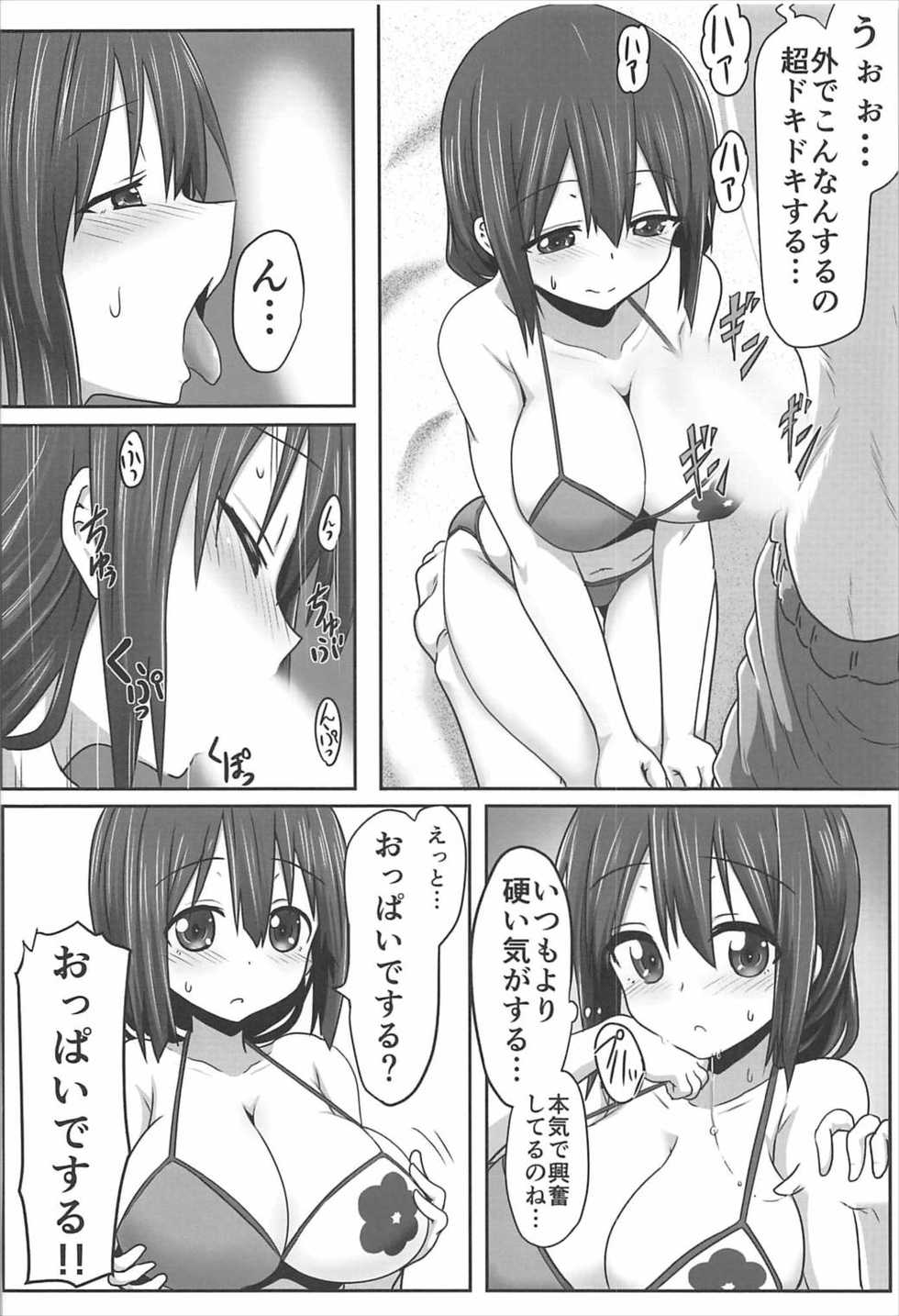 (C92) [Shokumu Taiman (Take)] Tougoux 5 (Yuuki Yuuna wa Yuusha de Aru) - Page 5