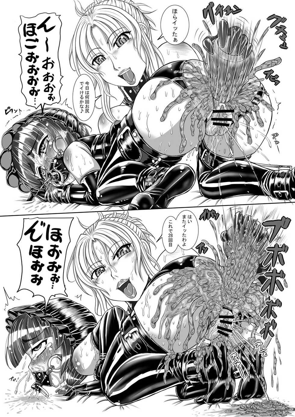 [Nekoneko Panchu!] [Shiritsu Momoka Jogakuin] [Todo Takako no Oshioki no Choukyouki] (Shotoubu Gonen Mochizuki Yukimi) Hen - Page 14