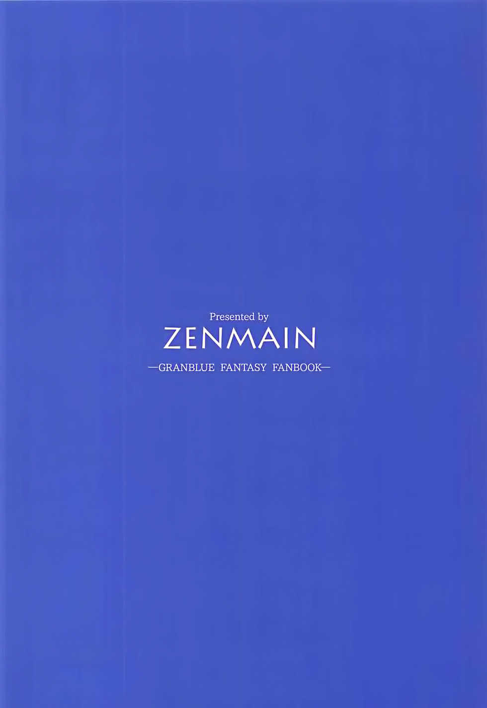 (C92) [ZENMAIN (Nejiro)] Natsuzora ni Tokeru Gunjou (Granblue Fantasy) [Chinese] [脸肿汉化组] - Page 31
