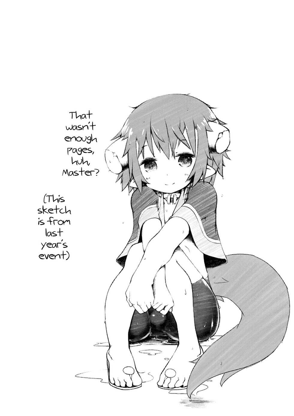 [GodDandies (Sawamura)] Kaerimichi wa Slime ni Kiotsukete. (Summon Night 2) [English] {Shotachan} [Digital] - Page 19