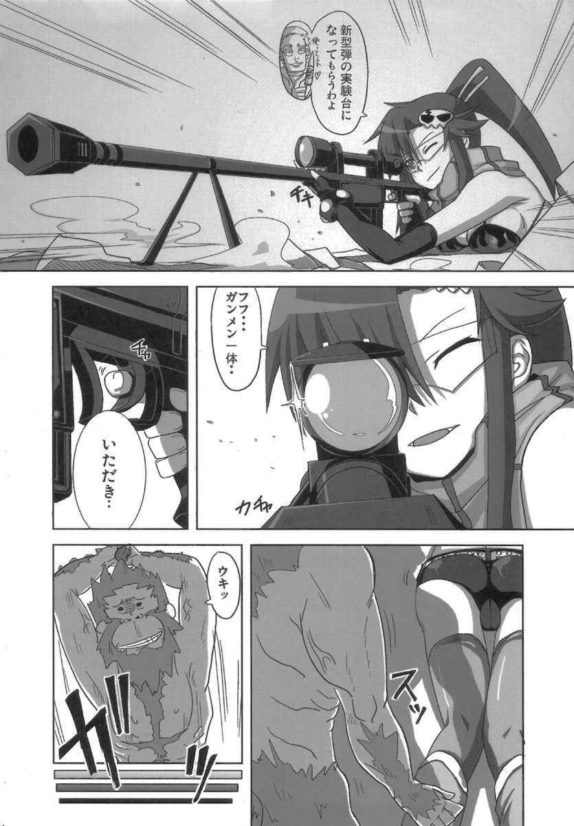 (C70) [Anagoya, Chicken Shark, Kikyakudou (Anago, Karateka-VALUE, Kurosyo)] SOREYUKE! TENGENTOPPA DORIRUN YOKO (Tengen Toppa Gurren Lagann) - Page 14